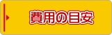 �����̖ڈ�